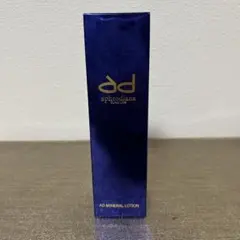 2026年最新】アフロディアナの人気アイテム - メルカリ