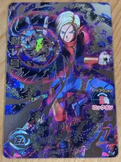 2025年最新】ドラゴンボールヒーローズ secまとめ売りの人気アイテム