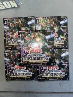 2026年最新】BURST OF DESTINYの人気アイテム - メルカリ