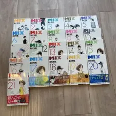 2026年最新】あだち充 mix 全巻の人気アイテム - メルカリ