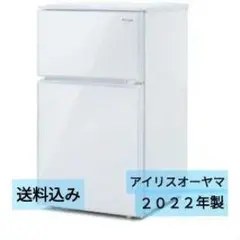 2026年最新】2ドア冷蔵庫の人気アイテム - メルカリ