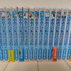 2026年最新】おおきく振りかぶって 全巻の人気アイテム - メルカリ