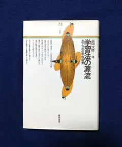 2026年最新】長岡文雄の人気アイテム - メルカリ