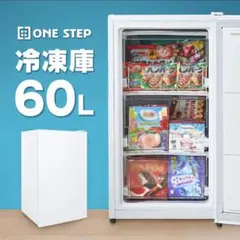 2026年最新】業務用冷凍庫中古の人気アイテム - メルカリ