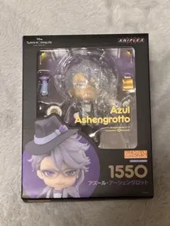 2026年最新】アズール ツイステ ねんどろいどの人気アイテム - メルカリ