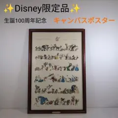 2026年最新】ディズニー 100周年 ジグソーパズルの人気アイテム - メルカリ