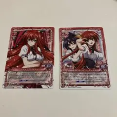 2026年最新】リアス グレモリー カードの人気アイテム - メルカリ