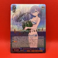 2026年最新】異世界常夏生活 レム spの人気アイテム - メルカリ