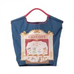 2026年最新】チャコット エコバッグの人気アイテム - メルカリ