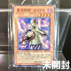 2026年最新】霊 カイクウ PCの人気アイテム - メルカリ