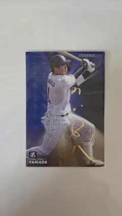 2026年最新】山田哲人 サインカードの人気アイテム - メルカリ