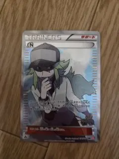 2026年最新】n sr 071/066の人気アイテム - メルカリ