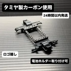 2026年最新】ミニ四駆 のmsフレキの人気アイテム - メルカリ