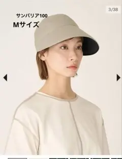 2026年最新】サンバリア100 ハットの人気アイテム - メルカリ