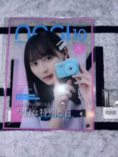 2026年最新】のぎBOX 遠藤さくらの人気アイテム - メルカリ