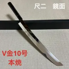 本焼き柳刃包丁 鳥取因幡寅鍛冶 - メルカリ