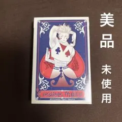 2026年最新】ヒソカ トランプ ジャンプ展の人気アイテム - メルカリ