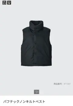 2026年最新】パフテックノンキルトベストの人気アイテム - メルカリ