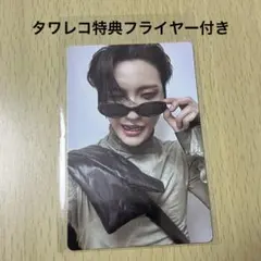 2026年最新】ateez ソンファ outlawの人気アイテム - メルカリ