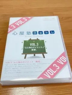 2026年最新】自己啓発dvdの人気アイテム - メルカリ