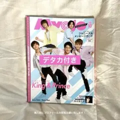 2026年最新】myojo 10月号 デタカの人気アイテム - メルカリ