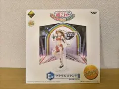 2026年最新】艦これ 新春 アクリルスタンドの人気アイテム - メルカリ