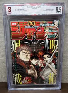 2026年最新】BGS 漫画の人気アイテム - メルカリ