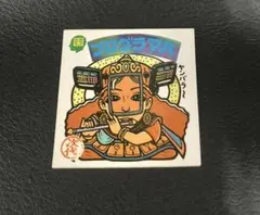 2026年最新】ビックリマン 24弾の人気アイテム - メルカリ