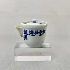 2026年最新】華中亭道八の人気アイテム - メルカリ