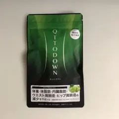 2026年最新】キュットダウンの人気アイテム - メルカリ