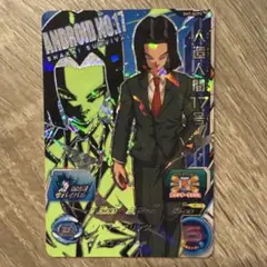 2026年最新】ドラゴンボールヒーローズ 17号の人気アイテム - メルカリ