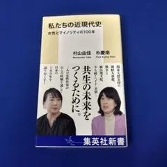 2026年最新】人文の人気アイテム - メルカリ