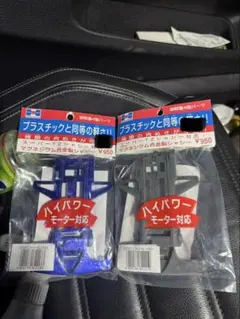 2026年最新】ミニ四駆 ホクシンの人気アイテム - メルカリ