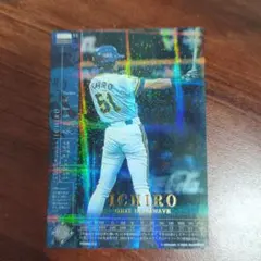 2026年最新】フィールドオブナイン イチローの人気アイテム - メルカリ