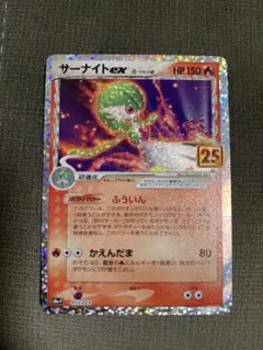 2026年最新】ポケモンカード サーナイト プロモの人気アイテム - メルカリ