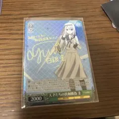 2026年最新】天才たちの真剣勝負 かぐや spの人気アイテム - メルカリ