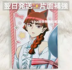 2026年最新】魔入りました!入間くん オペラの人気アイテム - メルカリ