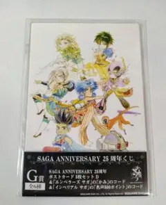 2026年最新】25周年 サガくじの人気アイテム - メルカリ