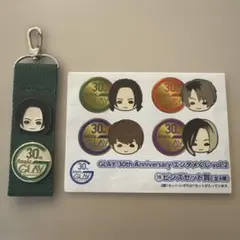 2026年最新】GLAYエンタメくじの人気アイテム - メルカリ