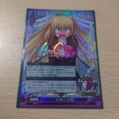 2026年最新】ファンタズマゴリア サインの人気アイテム - メルカリ