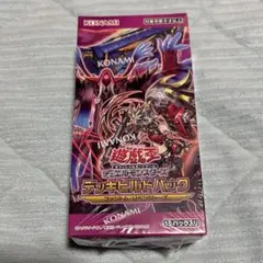 2026年最新】ファントムリベンジャーズの人気アイテム - メルカリ