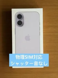 2026年最新】香港版iPhoneの人気アイテム - メルカリ