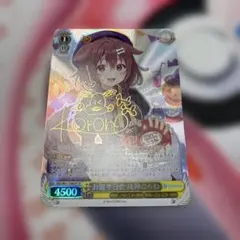 2026年最新】戌神ころね サインの人気アイテム - メルカリ