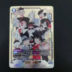 2026年最新】孫悟空 少年期 scrの人気アイテム - メルカリ