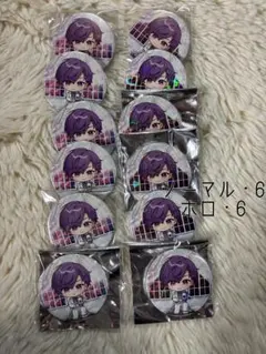 2026年最新】志麻デフォの人気アイテム - メルカリ