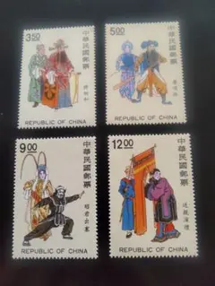 2026年最新】中国切手 の人気アイテム - メルカリ