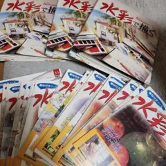 2026年最新】水彩で描く デアゴスティーニの人気アイテム - メルカリ