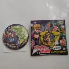2026年最新】ジョジョ展金沢の人気アイテム - メルカリ