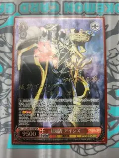 2026年最新】ヴァイスシュヴァルツ SP 魔導王 アインズの人気アイテム