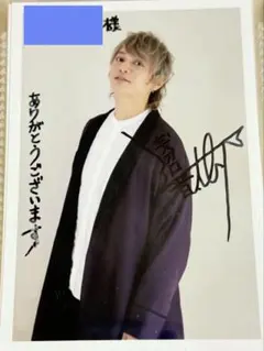 2026年最新】浅沼晋太郎 サインの人気アイテム - メルカリ